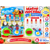 Набор посуды на 8 предметов на планшете.25*34,5 см.1/192.Арт.X-18R