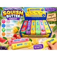 Антистресс "Squish Butter Exotic".22,5*4*4 см.1 упак*12 штук.Цена за уп.1/12 упак.Арт.0902-12
