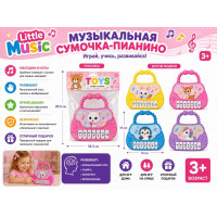 Пианино-сумочка на батарейках в ассортименте.18*20 см.1/480.Арт.920A