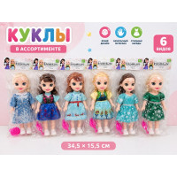 Куклы "Disney" в ассортименте в пакете.6 видов.34,5*15,5 см.1/240.Арт.YS426A
