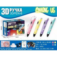3D ручка "Among Us" ABS,PLA пластик .22*17*6 см.1/60.Арт.168-6