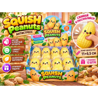 Антистресс "Squish Peanuts ".11*6,5 см.1 упаковка*12 штук.Цена за упаковку.1/24 упак.Арт.9237