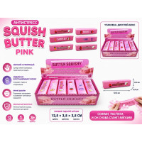 Антистресс "Squish Butter Strawberry".12,5*3,5*3,5 см.1 упак*12 штук.Цена за уп.1/24 упак.Арт.8685