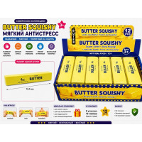 Антистресс "Squish Butter Classic".13*3,5*3,5 см.1 упак*12 штук.Цена за уп.1/24 упак.Арт.8686