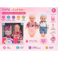 Пупс "Cufan" с бутылочкой и аксессуарами.Рост 35,5 см.30*35*12 см.1/48.Арт.8599B