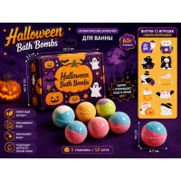 Ароматические бомбочки "Haloween" для ванной.60 гр.1 упак*12 штук.Цена за упак.1/20 уп.Арт.JD-1507