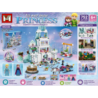 Конструктор "Frozen" на 752 детали.45*7*45 см.1/16.Арт.MG320