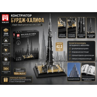 Конструктор "Бурдж Халифа" на 599 деталей.40*7*28 см.1/24.Арт.M77154