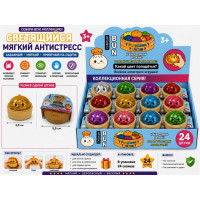 Антистресс-сквиш "Dumplings" с орбизами.5,5 см.1 упак.*24 штуки.Цена за упак.1/12 упак.Арт.6698