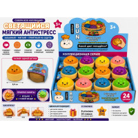 Антистресс-сквиш "Dumplings" гелевые.5,5 см.1 упак.*24 штуки.Цена за упак.1/12 упак.Арт.6699