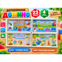 Деревянное домино на 23 фишки в ассортименте 4 вида.15*8,5*4 см.1/120.Арт.609-38
