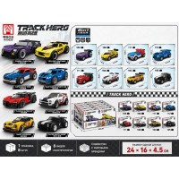 Конструктор "Track Hero".1 упак*8 штук.8 видов.24*16*4,5 см.Цена за упак.1/18 упак.Арт.M10029
