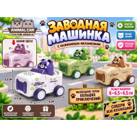 Заводная машинка с нажимным механизмом.8*6,5*6,5 см.1/576.Арт.213A/1