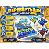 Перевёртыши инерционные 4WD "Миньоны".1 уп.*24 штуки.6,5*6,2*2,6 см.Цена за упак.1/36 уп.Арт.901