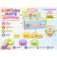 Антистресс-сквиш "Dumpling Mate".Диаметр 9,5 см.1 упаковка*12 штук.Цена за уп.1/24 уп.Арт.9228