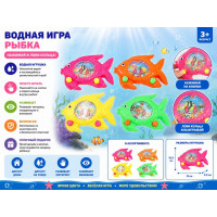 Кольцебросы одиночные "Рыбки" в пакете.13*10 см.1/480.Арт.2686H-1D