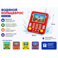 Кольцебросы одиночные "Телефоны" в пакете.8,5*11,5 см.1/480.Арт.3686R