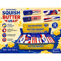 Антистресс "Squish Butter USA".12,5*3,5*3,5 см.1 упак*12 штук.Цена за упаковку.1/24 упак.Арт.8681