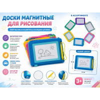 Доски магнитные для рисования в ассортименте.14*12 см.1/360.Арт.3629-30