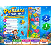 Рыбалка на 7 рыбок на планшете.58*21,5 см.1/80.Арт.895B-15