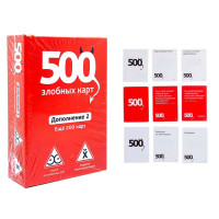 Игра настольная "500 Злобных карт".15*10,5*4 см.1/84.Арт.0134R-76