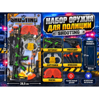 Набор оружия для полиции "Shooting" с автоматом и револьвером на планшете.57*28,5 см.1/102.Арт.5641