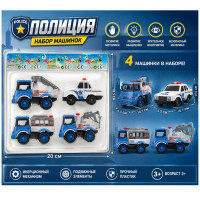 Набор машинок "Полиция" из 4-х штук в пакете.20*18,5 см.1/192.Арт.YM-X37