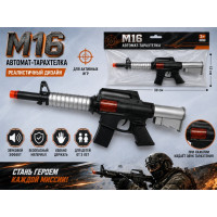 Автомат-тарахтелка M16 в пакете 30*12 см.1/336.Арт.M14-7