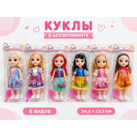 Куклы "Disney" одиночные в ассортименте.6 видов.34,5*15,5 см.1/240.Арт.YS425A