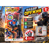 Набор оружия с автоматом и двумя пистолетами на планшете.28,5*57 см.1/96.Арт.206-4