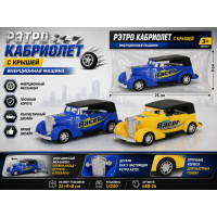 Машина инерционная "Рэтро Кабриолет с крышей" в пакете.25*9*8 см.1/300.Арт.588-26