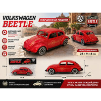 Машина инерционная "Volkswagen Beetle" в пакете.23*9*8 см.1/504.Арт.588-18