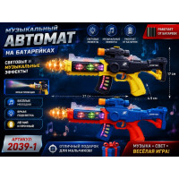 Автомат музыкальный на батарейках в пакете.37*17 см.1/96.Арт.2039-1