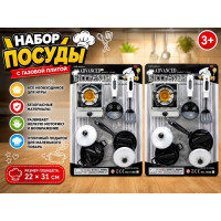 Набор посуды с газовой плитой на планшете.22*31 см.1/168.Арт.108B-16