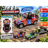 Машина инерционная "Jeep Wrangler" с принтом в пакете.19*8,5*8 см.1/300.Арт.178D