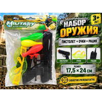 Набор оружия с пистолетом,очками и рацией в пакете.17,5*24 см.1/300.Арт.200-56